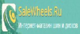 Логотип salewheels.ru