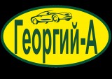 Логотип Георгий-А