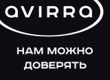 Логотип AVIRRA - Новосибирск