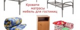 Логотип МАГАЗИН МАТРАСОВ
