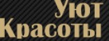 Логотип Салон красоты Уют