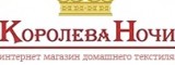 Логотип Королева Ночи