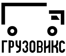 Логотип Магазин Грузовикс