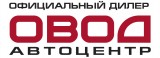 Логотип Автоцентр ОВОД