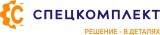 Логотип СПЕЦКОМПЛЕКТ