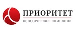 Логотип Юридическая компания ПРИОРИТЕТ