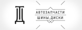 Логотип ТД автозапчасти