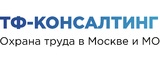 Логотип ООО "Центр охраны труда "ТФ-Консалтинг"