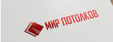 Логотип Мир натяжных потолков