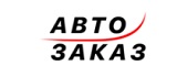 Логотип "АВТО ЗАКАЗ"
