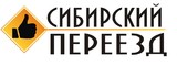 Логотип Сибирский Переезд