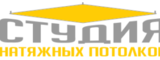 Логотип Студия Натяжных потолков
