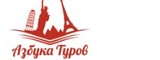 Логотип Туристическое агентство "Азбука туров"