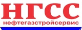 Логотип ООО "Нефтегазстройсервис" (ООО НГСС)