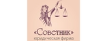 Логотип ООО "Советник"