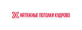 Логотип Натяжные потолки в Кудрово