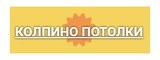Логотип Натяжные потолки Колпино