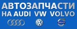 Логотип Автозапчасти Царицыно