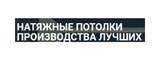 Логотип Натяжные потолки Всеволожск