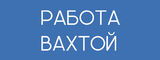 Логотип Агентство Аутсорсинга и Аутстаффинга +
