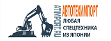 Логотип ООО АВТОТЕХИМПОРТ