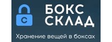 Логотип Бокс Склад