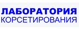 Логотип Лаборатория корсетирования «ГОРОД-МЕД»