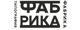 Логотип Типография Фабрика