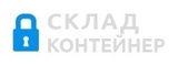 Логотип Склад Контейнер