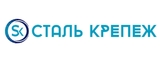 Логотип ООО Компания СтальКрепеж