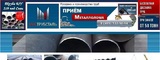 Логотип ООО "МОСТРУБСТАЛЬ"