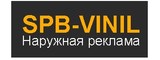 Логотип spb-vinil