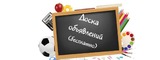 Логотип «Купи с рук» - бесплатная белорусская доска объявлений
