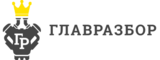 Логотип Главразбор