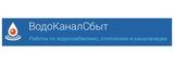 Логотип ВОДОКАНАЛСБЫТ