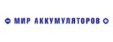 Логотип Мир аккумуляторов