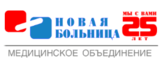 Логотип Медицинское объединение «Новая больница»