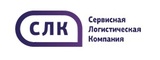 Логотип ООО «Сервисная Логистическая Компания»