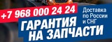 Логотип ООО ГИР