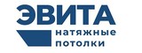 Логотип Натяжные потолки Ростов-на-Дону