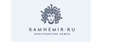 Логотип Камнемир