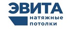 Логотип Натяжные потолки Нижний Новгород