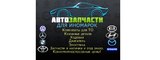 Логотип AvtoParts-Автозапчасти