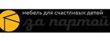 Логотип За партой