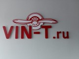 Логотип VIN-T