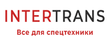 Логотип INTERTRANS Гидравлические тележки от производителя
