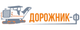 Логотип Дорожник Ф