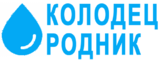 Логотип Колодец Родник