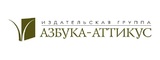 Логотип Издательская Группа Азбука-Аттикус
