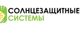 Логотип Солнцезащитные системы